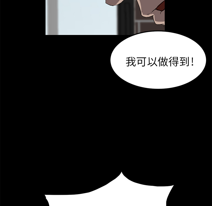卖身契约[抖漫]韩漫全集-卖身契约-第 1 章无删减无遮挡章节图片 
