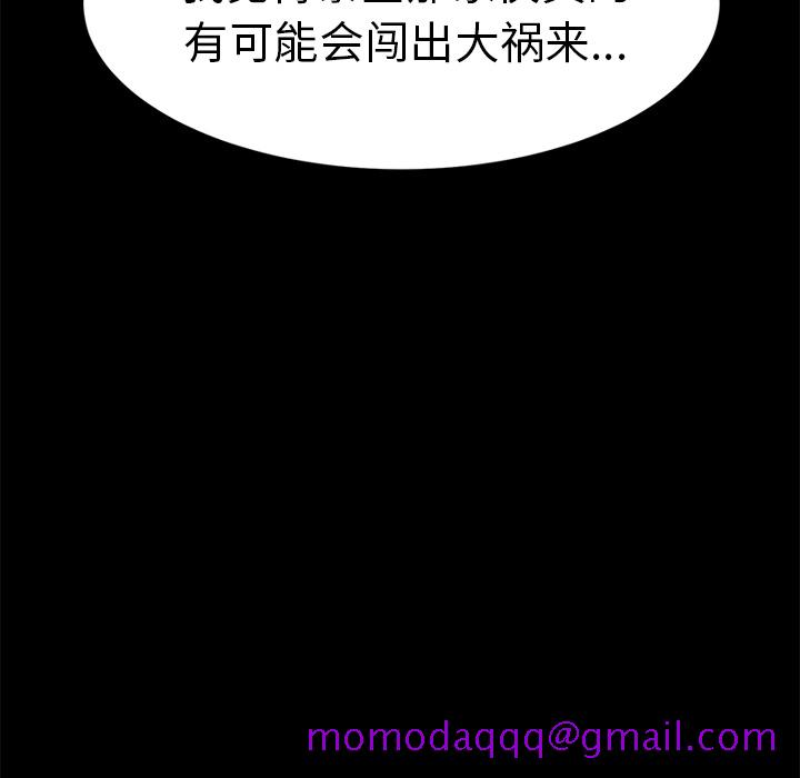 卖身契约[抖漫]韩漫全集-卖身契约-第 1 章无删减无遮挡章节图片 