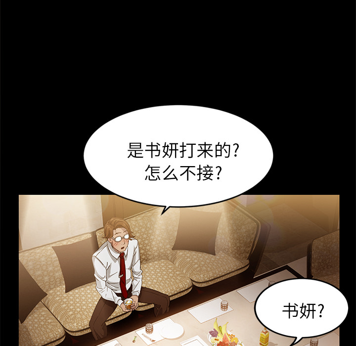 卖身契约[抖漫]韩漫全集-卖身契约-第 1 章无删减无遮挡章节图片 