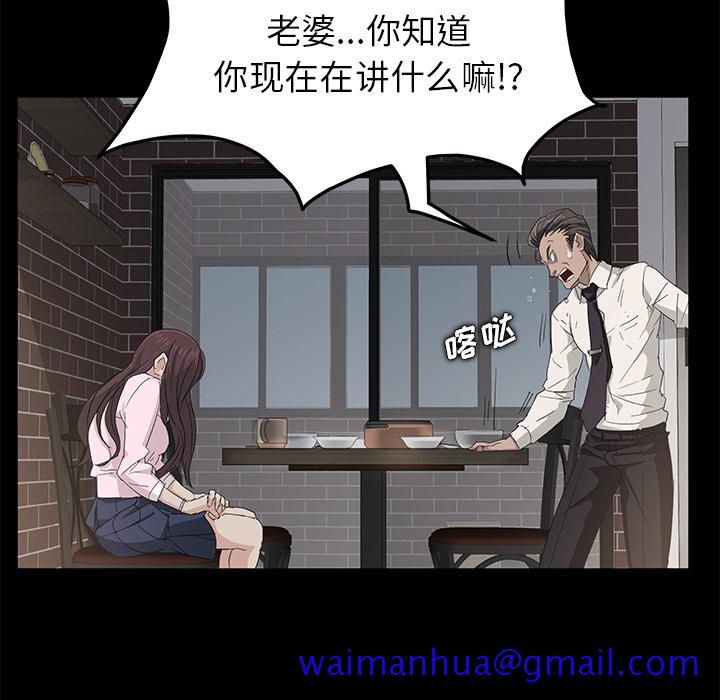 卖身契约[抖漫]韩漫全集-卖身契约-第 1 章无删减无遮挡章节图片 