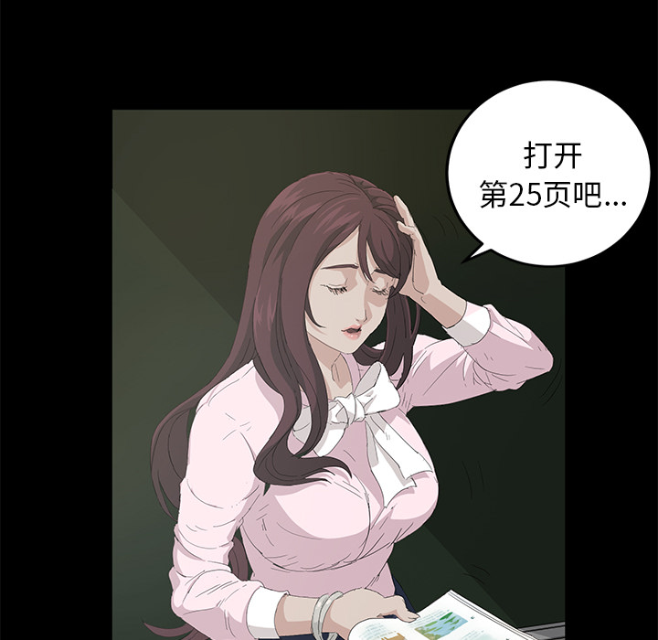 卖身契约[抖漫]韩漫全集-卖身契约-第 1 章无删减无遮挡章节图片 