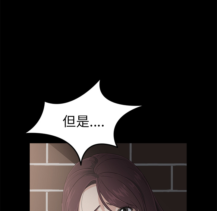 卖身契约[抖漫]韩漫全集-卖身契约-第 1 章无删减无遮挡章节图片 