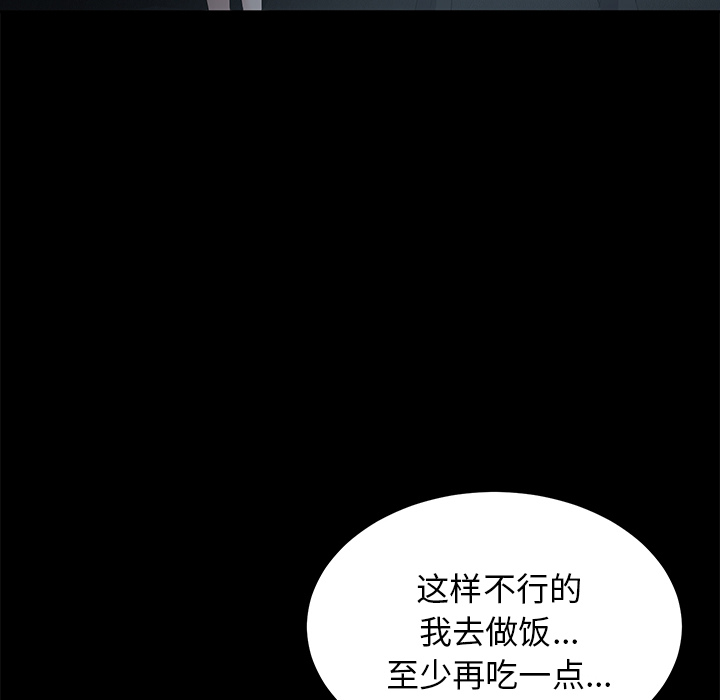 卖身契约[抖漫]韩漫全集-卖身契约-第 1 章无删减无遮挡章节图片 