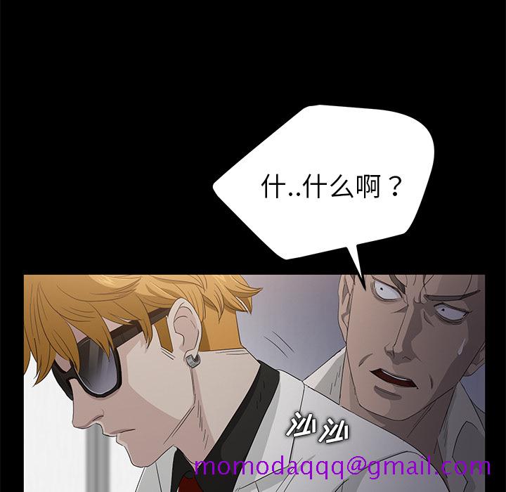 卖身契约[抖漫]韩漫全集-卖身契约-第 2 章无删减无遮挡章节图片 