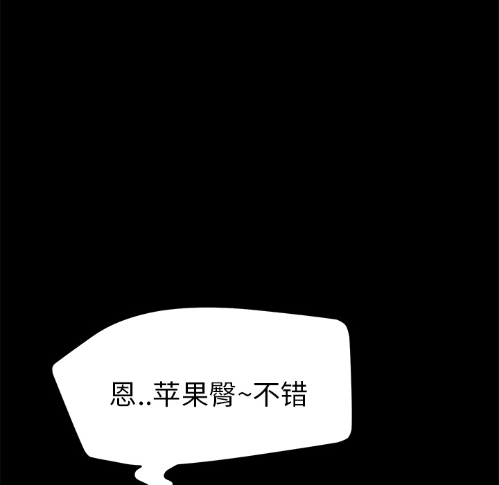 卖身契约[抖漫]韩漫全集-卖身契约-第 2 章无删减无遮挡章节图片 