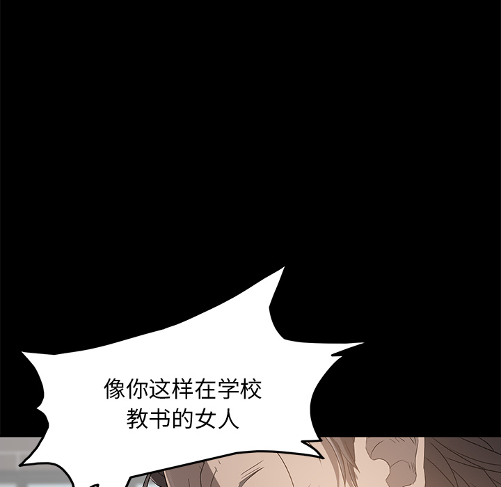 卖身契约[抖漫]韩漫全集-卖身契约-第 2 章无删减无遮挡章节图片 