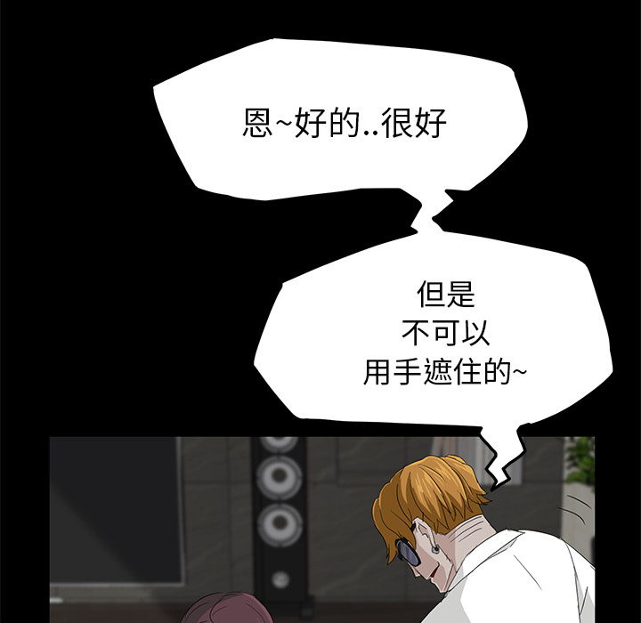 卖身契约[抖漫]韩漫全集-卖身契约-第 2 章无删减无遮挡章节图片 