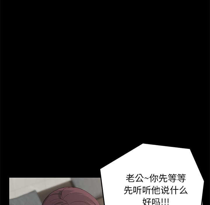 卖身契约[抖漫]韩漫全集-卖身契约-第 2 章无删减无遮挡章节图片 