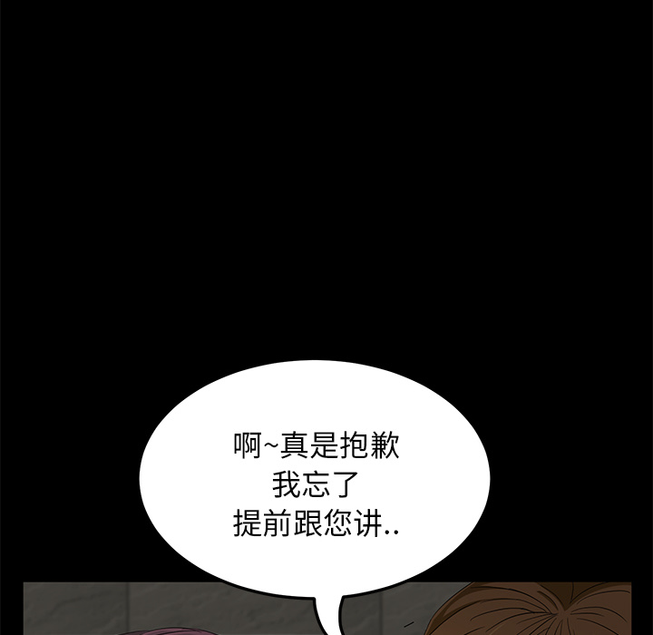 卖身契约[抖漫]韩漫全集-卖身契约-第 2 章无删减无遮挡章节图片 