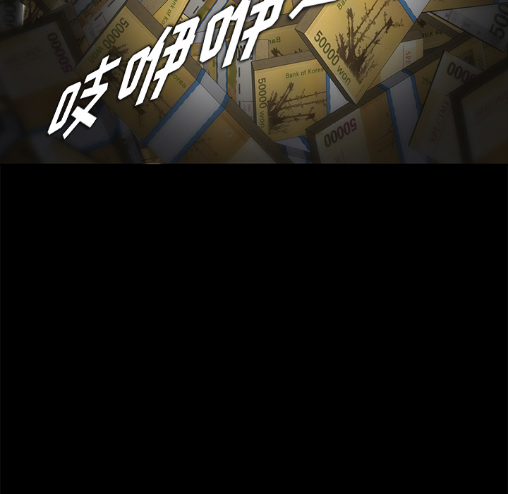 卖身契约[抖漫]韩漫全集-卖身契约-第 2 章无删减无遮挡章节图片 