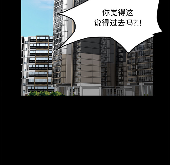 卖身契约[抖漫]韩漫全集-卖身契约-第 2 章无删减无遮挡章节图片 