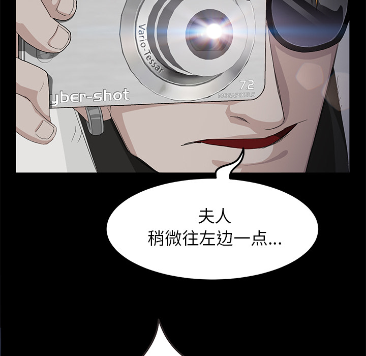 卖身契约[抖漫]韩漫全集-卖身契约-第 2 章无删减无遮挡章节图片 