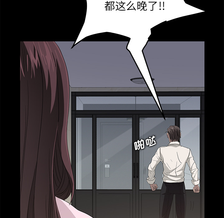 卖身契约[抖漫]韩漫全集-卖身契约-第 2 章无删减无遮挡章节图片 