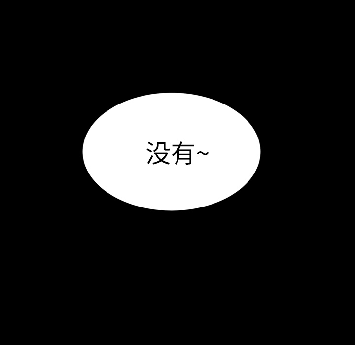 卖身契约[抖漫]韩漫全集-卖身契约-第 2 章无删减无遮挡章节图片 