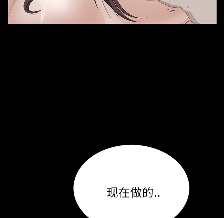 卖身契约[抖漫]韩漫全集-卖身契约-第 2 章无删减无遮挡章节图片 