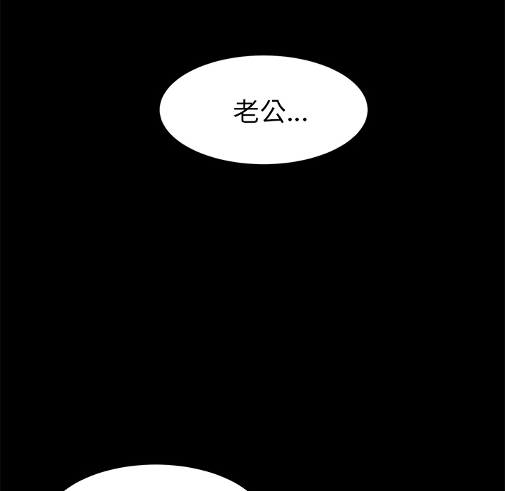 卖身契约[抖漫]韩漫全集-卖身契约-第 2 章无删减无遮挡章节图片 