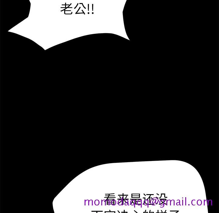 卖身契约[抖漫]韩漫全集-卖身契约-第 2 章无删减无遮挡章节图片 