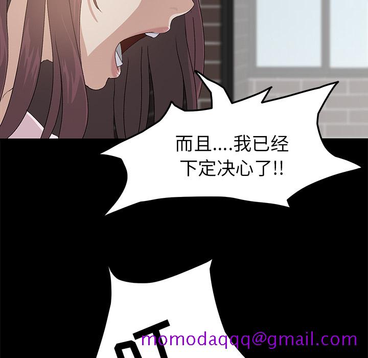 卖身契约[抖漫]韩漫全集-卖身契约-第 2 章无删减无遮挡章节图片 
