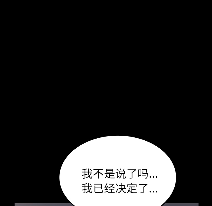 卖身契约[抖漫]韩漫全集-卖身契约-第 2 章无删减无遮挡章节图片 
