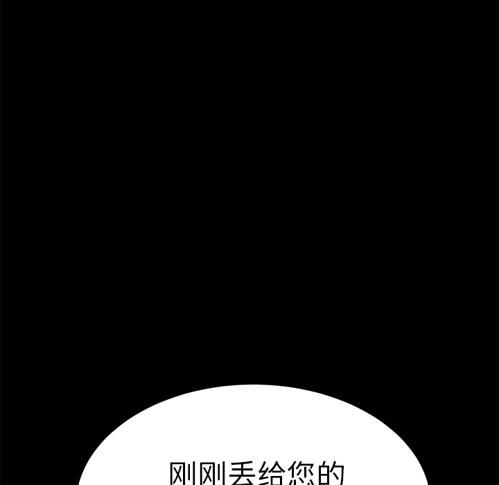 卖身契约[抖漫]韩漫全集-卖身契约-第 2 章无删减无遮挡章节图片 