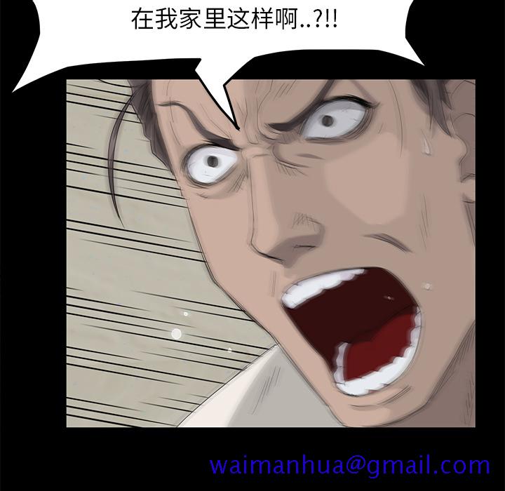 卖身契约[抖漫]韩漫全集-卖身契约-第 2 章无删减无遮挡章节图片 