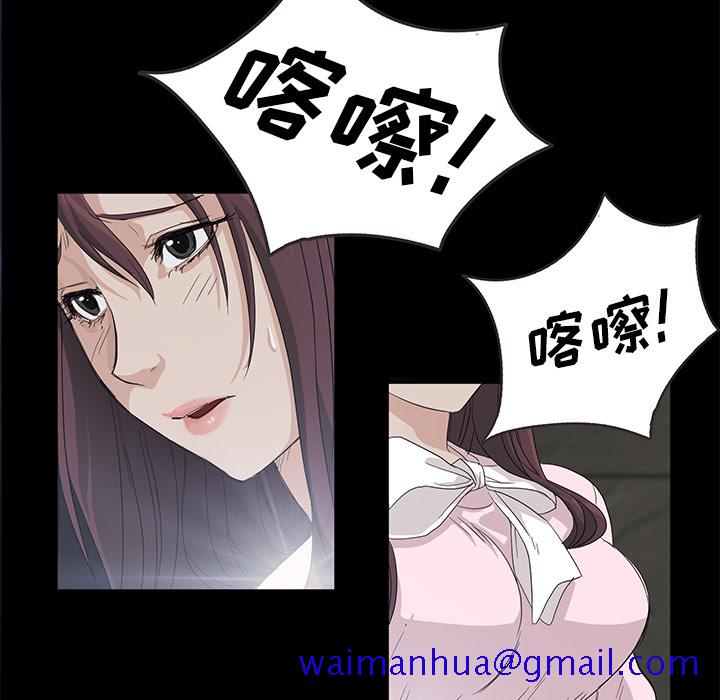卖身契约[抖漫]韩漫全集-卖身契约-第 2 章无删减无遮挡章节图片 