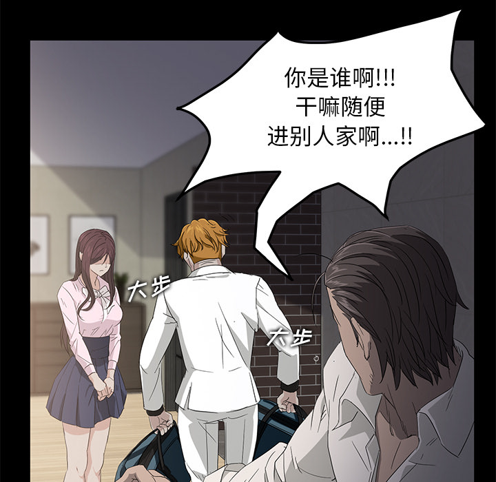 卖身契约[抖漫]韩漫全集-卖身契约-第 2 章无删减无遮挡章节图片 