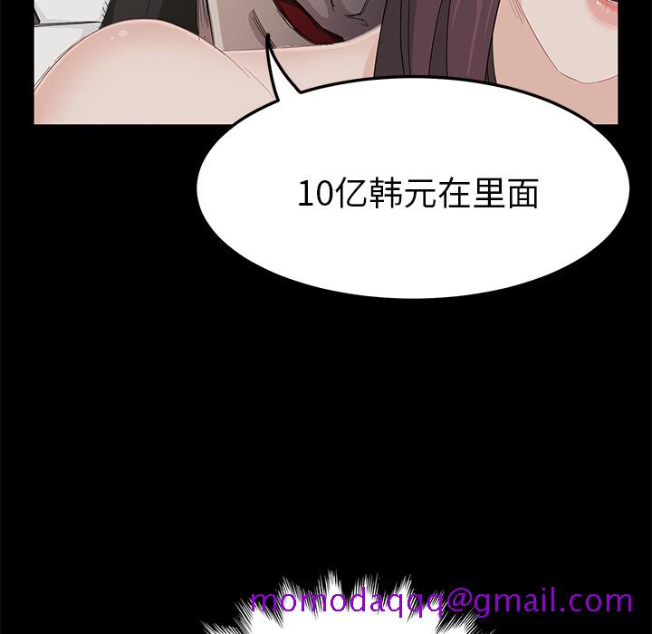 卖身契约[抖漫]韩漫全集-卖身契约-第 2 章无删减无遮挡章节图片 