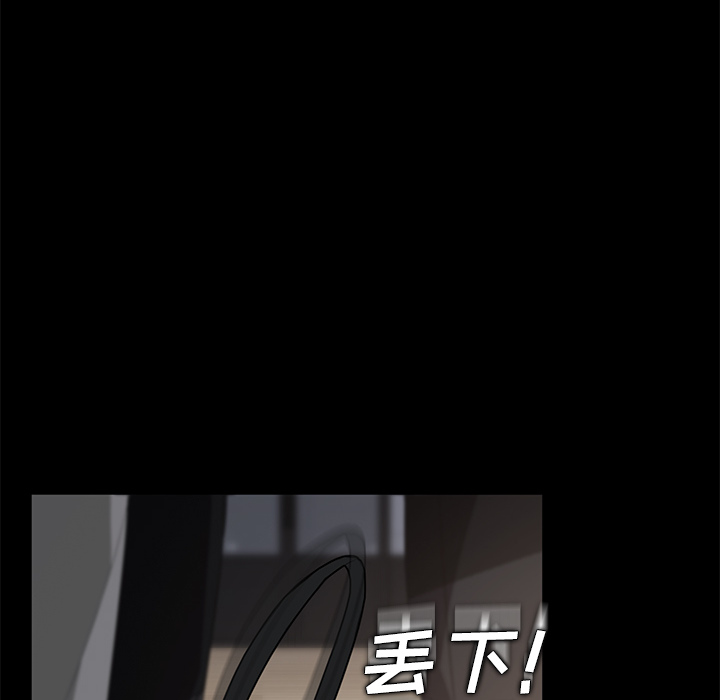 卖身契约[抖漫]韩漫全集-卖身契约-第 2 章无删减无遮挡章节图片 