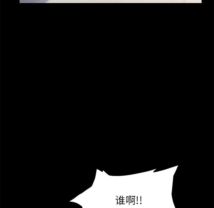 卖身契约[抖漫]韩漫全集-卖身契约-第 2 章无删减无遮挡章节图片 