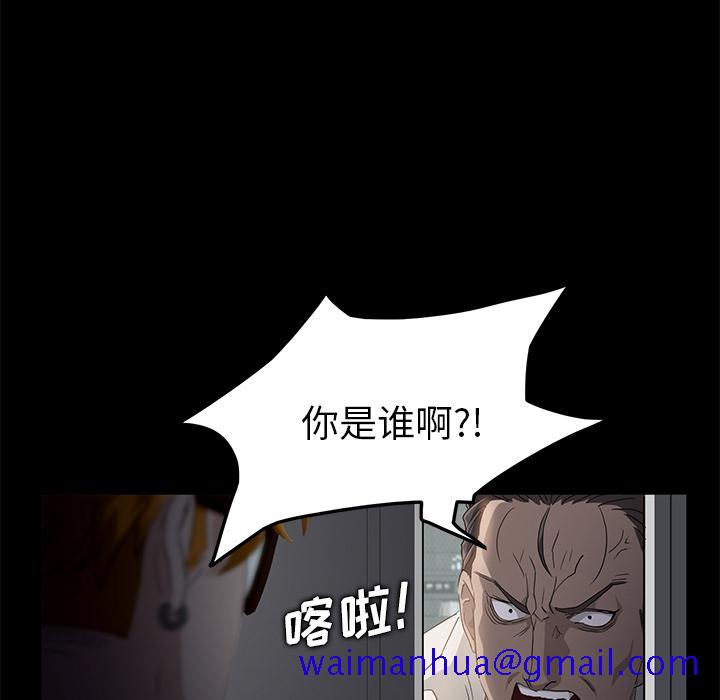 卖身契约[抖漫]韩漫全集-卖身契约-第 2 章无删减无遮挡章节图片 