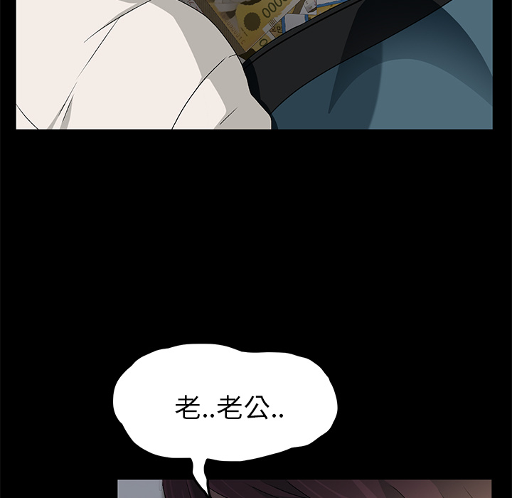 卖身契约[抖漫]韩漫全集-卖身契约-第 2 章无删减无遮挡章节图片 