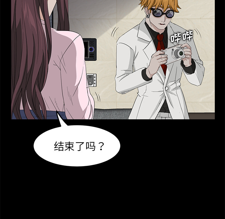 卖身契约[抖漫]韩漫全集-卖身契约-第 2 章无删减无遮挡章节图片 
