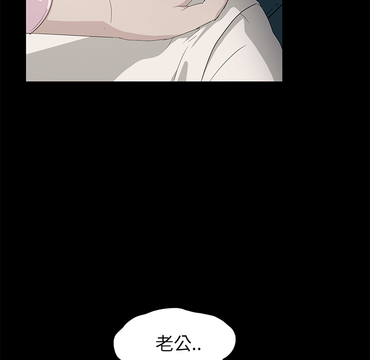 卖身契约[抖漫]韩漫全集-卖身契约-第 2 章无删减无遮挡章节图片 