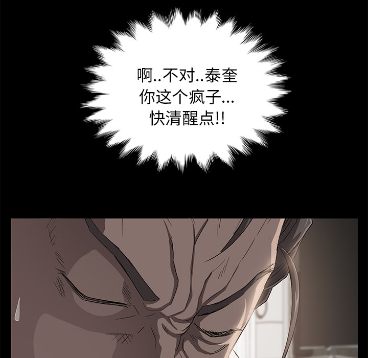 卖身契约[抖漫]韩漫全集-卖身契约-第 2 章无删减无遮挡章节图片 