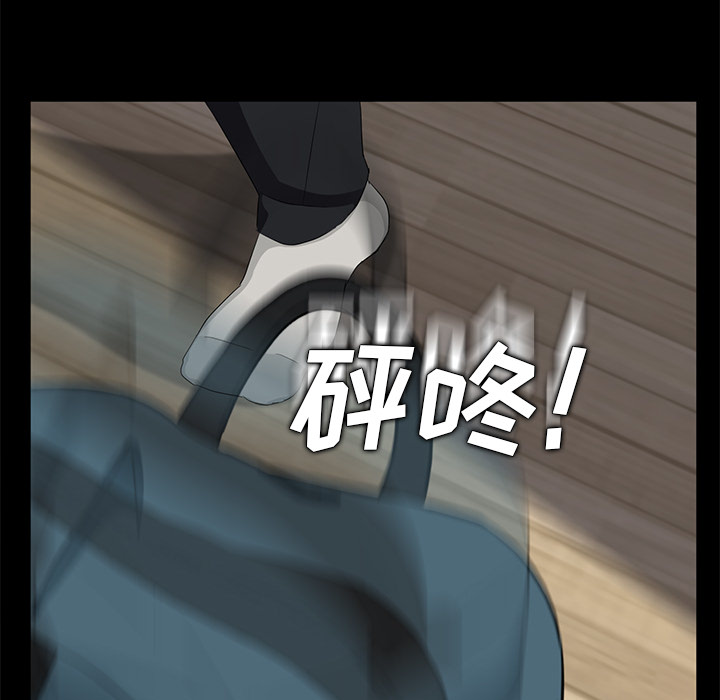 卖身契约[抖漫]韩漫全集-卖身契约-第 2 章无删减无遮挡章节图片 