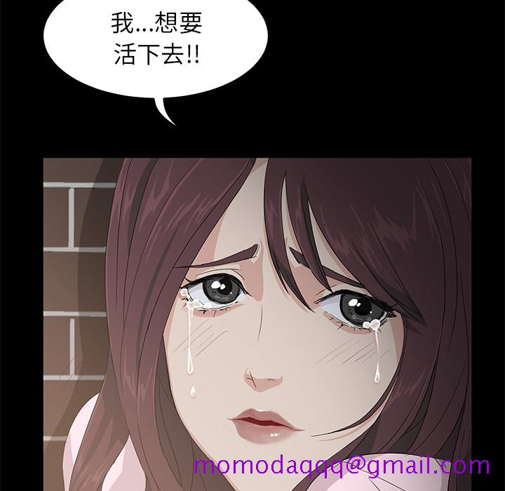 卖身契约[抖漫]韩漫全集-卖身契约-第 2 章无删减无遮挡章节图片 