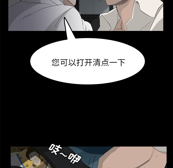 卖身契约[抖漫]韩漫全集-卖身契约-第 2 章无删减无遮挡章节图片 