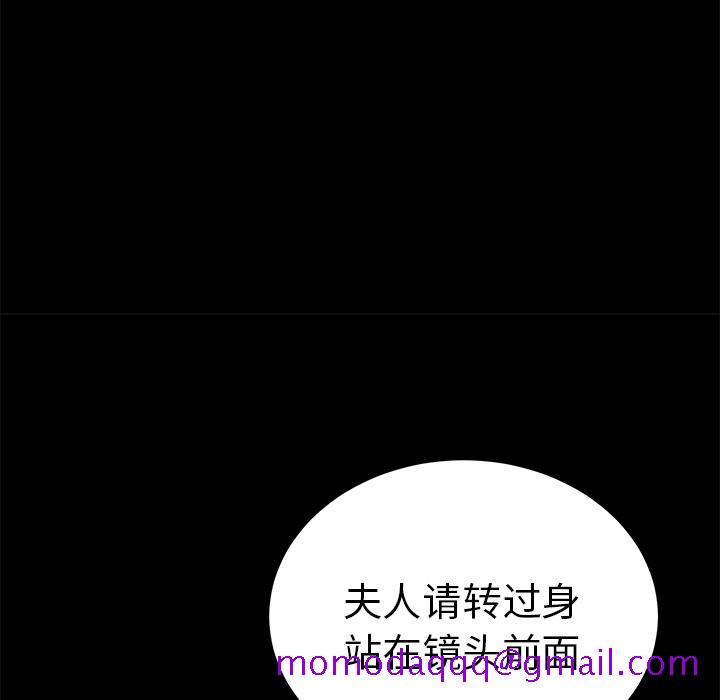 卖身契约[抖漫]韩漫全集-卖身契约-第 2 章无删减无遮挡章节图片 