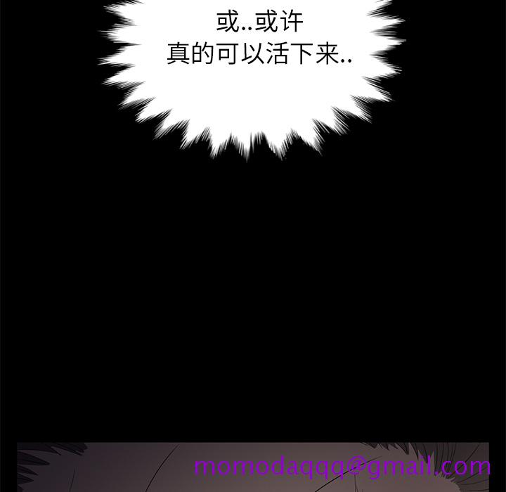 卖身契约[抖漫]韩漫全集-卖身契约-第 2 章无删减无遮挡章节图片 
