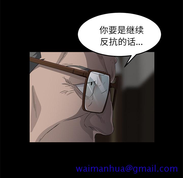 卖身契约[抖漫]韩漫全集-卖身契约-第 3 章无删减无遮挡章节图片 