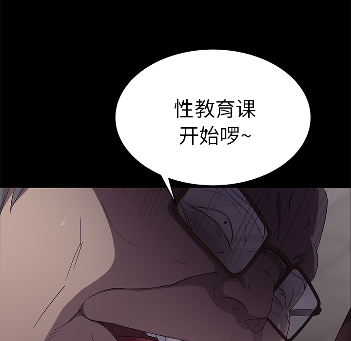 卖身契约[抖漫]韩漫全集-卖身契约-第 3 章无删减无遮挡章节图片 