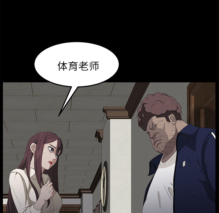 卖身契约[抖漫]韩漫全集-卖身契约-第 3 章无删减无遮挡章节图片 
