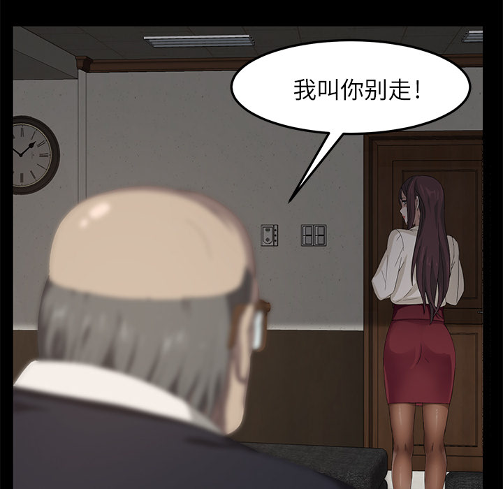 卖身契约[抖漫]韩漫全集-卖身契约-第 3 章无删减无遮挡章节图片 