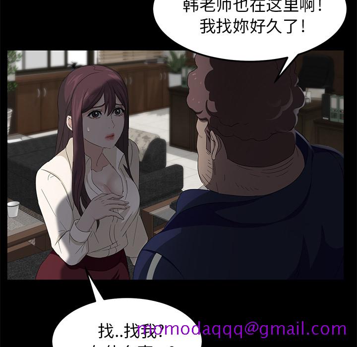 卖身契约[抖漫]韩漫全集-卖身契约-第 3 章无删减无遮挡章节图片 