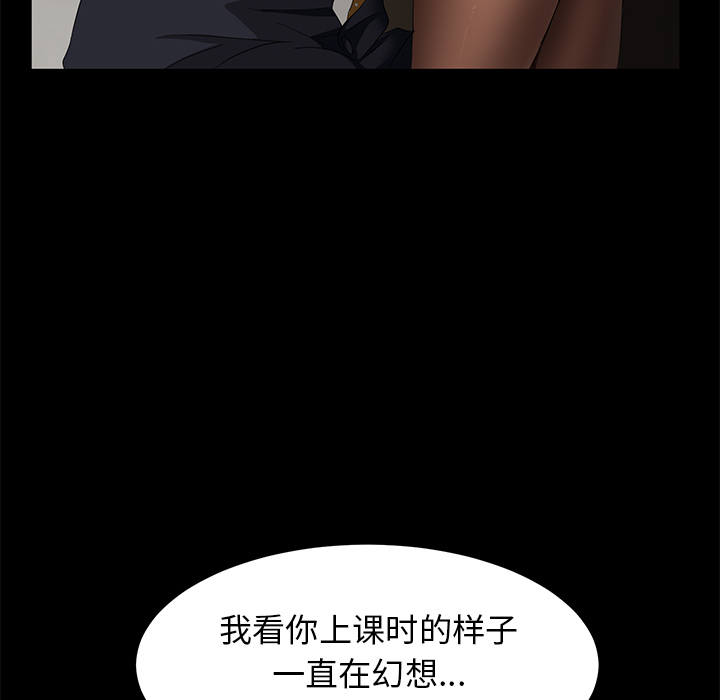 卖身契约[抖漫]韩漫全集-卖身契约-第 3 章无删减无遮挡章节图片 