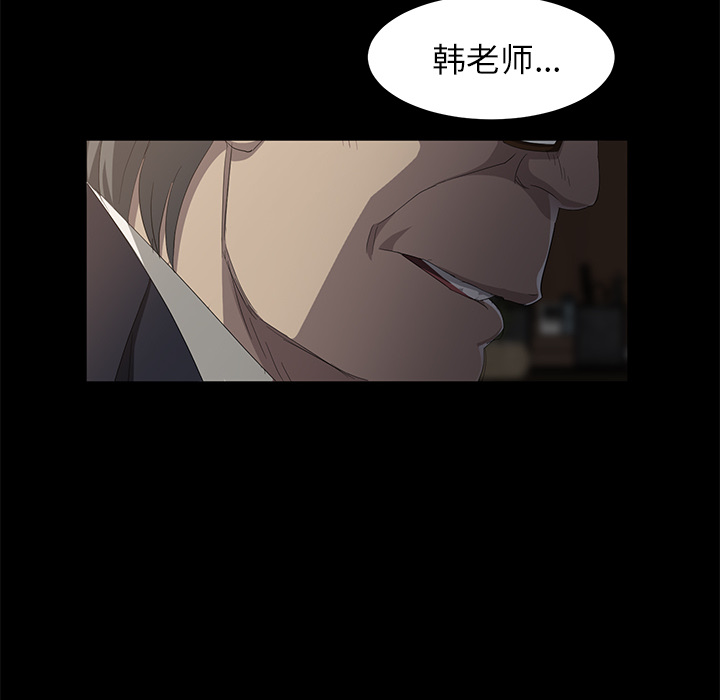 卖身契约[抖漫]韩漫全集-卖身契约-第 3 章无删减无遮挡章节图片 