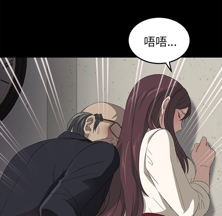卖身契约[抖漫]韩漫全集-卖身契约-第 3 章无删减无遮挡章节图片 