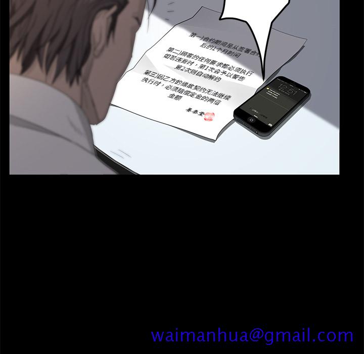 卖身契约[抖漫]韩漫全集-卖身契约-第 3 章无删减无遮挡章节图片 