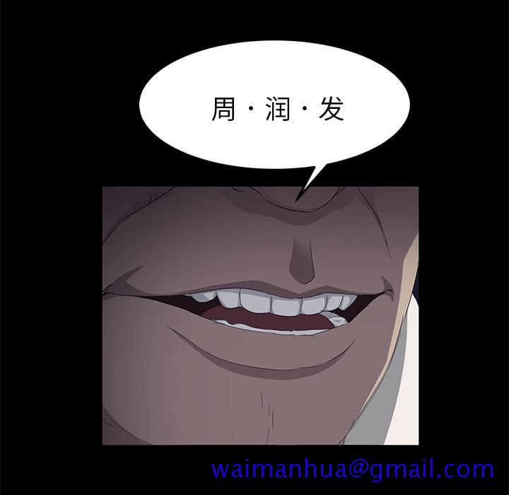 卖身契约[抖漫]韩漫全集-卖身契约-第 3 章无删减无遮挡章节图片 